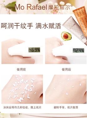 摩拉菲尔女王摩登奢魅香氛护手霜