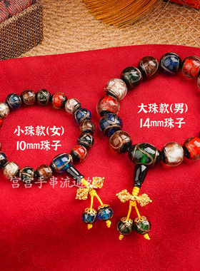 香灰琉璃手串古法明星同款