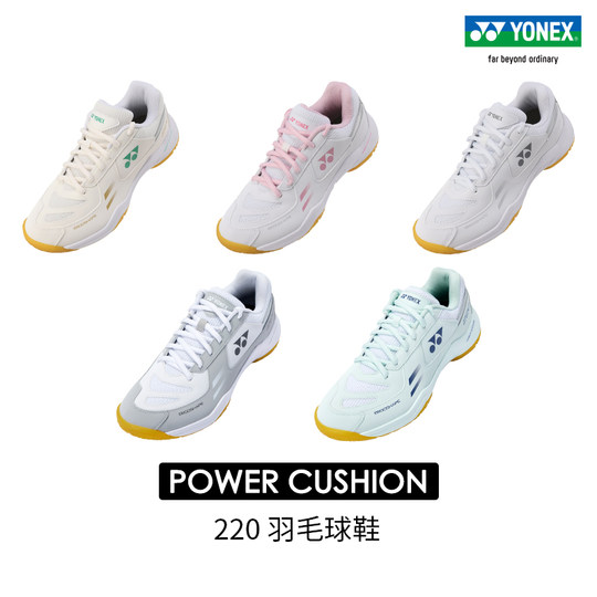 Yonex badminton shoes