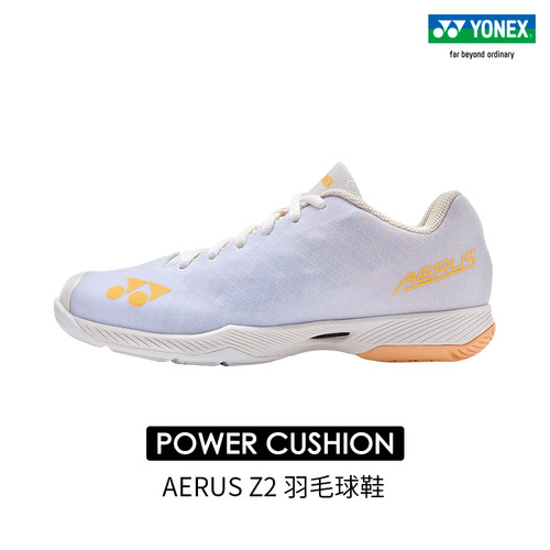 YONEX/尤尼克斯SHBAZ2MEX/SHBAZ2LEX 羽毛球鞋AZ2男女同款yy - 图1