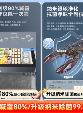 【官方企业】美的家用超低温冰柜