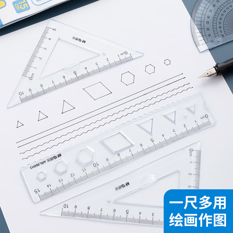 晨光波浪直尺软尺学生用文具儿童15cm/20cm格尺小学生透明多功能弹性可弯曲创意绘图波浪软尺 ARL960H1 - 图1