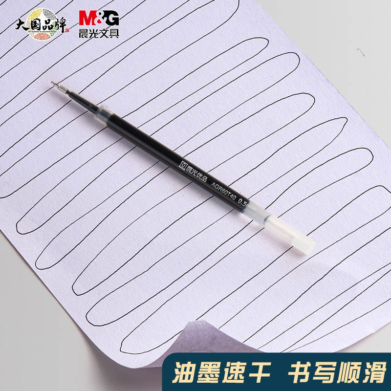 Morning light excellent product st pen head press gel pen refill 2602 black st head 0.5 push type gourd head press gel pen refill quick dry st type water pen refill spring black pen replacement black refill