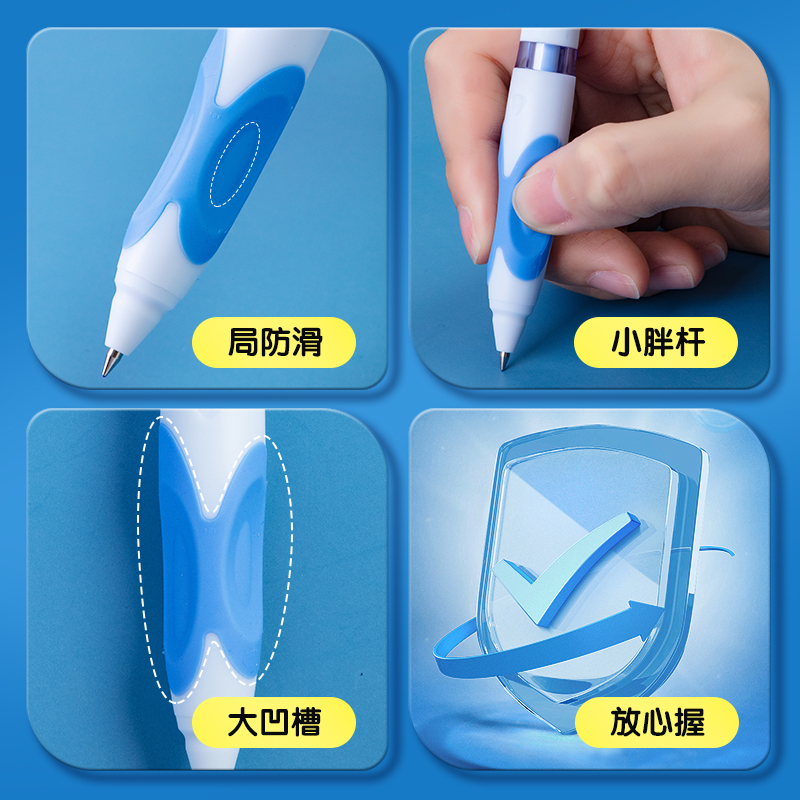 晨光蝴蝶握热可擦按动中性笔黑色晶蓝0.5mm小胖杆矫正姿势同济大学教授共同开发K5301中小学生写字纠错 - 图2