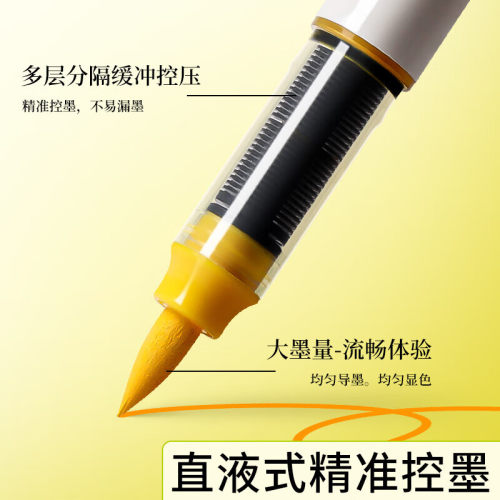 晨光大墨王软头丙烯马克笔直液式学生专用儿童防水美术手绘DIY不透可叠色画笔可水洗24色36速干48水彩笔套装 - 图1