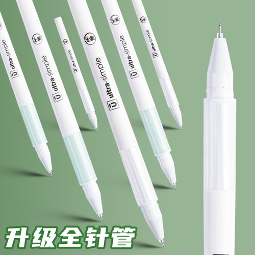 晨光优品ultra系列中性笔A4901学生用0.5黑色软握护套拔帽式黑笔签字笔韩国小清新水笔红蓝拔盖简约创意文具 - 图3