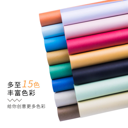 正度全开大张 230克皮纹纸云彩纸凹凸纹路纸艺术卡纸手工彩色花纹卡纸封面纸标书文件包装纸摄影背景纸 - 图3