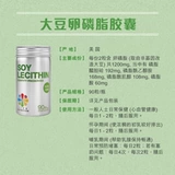 LifeNutritionleyishan соевая лецитин мягкие капсулы