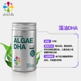 Жизненное обработка Leyi Shanhai Agiolas Масло DHA мягкое блеск питательный вещество беременные женщины с добавкой для грудного вскармливания во время грудного вскармливания