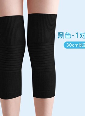 护膝保暖老寒腿男女士夏季空调房超薄款防滑无痕护膝盖关节防寒