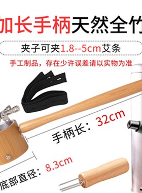 手持雷火灸艾条夹子家用温灸器具便携式随身灸防烫艾灸支架悬灸架