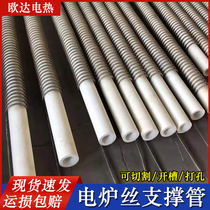 High-temperature-resistant alumina ceramic corundum high aluminium hollow abrasion-proof insulating electric furnace wire supporting tubular furnace 9599 porcelain tube