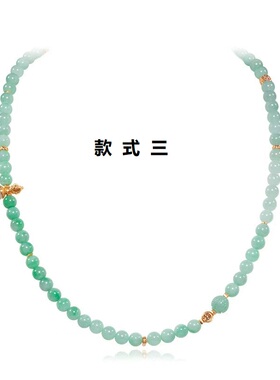 天然缅甸翡翠项链设计款毛衣链女