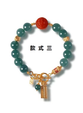 天然蓝水翡翠银镀金多宝手链女款