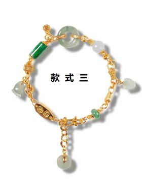 缅甸A货三彩翡翠珍珠镀金手链女