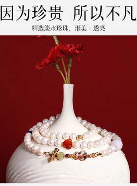 天然珍珠翡翠南红珐琅彩毛衣链女