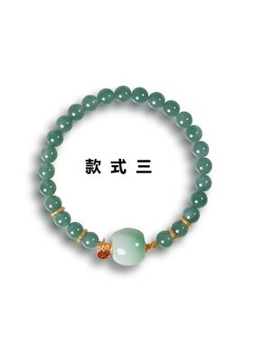 天然蓝水翡翠银镀金多宝手链女款