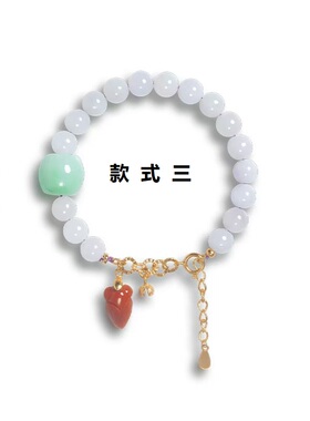 天然缅甸冰种A货翡翠珐琅彩手链