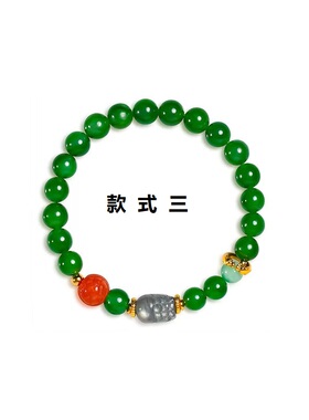 天然和田碧玉S925银镀金多宝手链