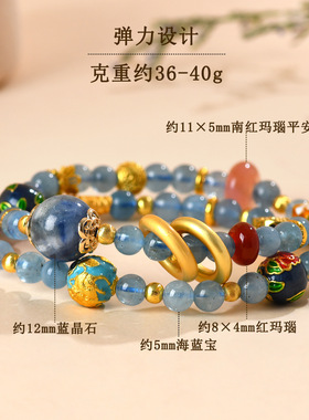 柏利来天然海蓝宝蓝晶石南红手链