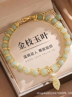 和田钰金枝玉叶学生闺蜜手链轻奢ins小众设计简约百搭显白送礼物