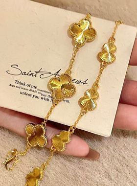 高颜值四叶草手链女轻奢小众精致手饰气质百搭高级感手镯配饰