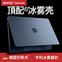 Apply 23 macbookpro13 inch protective shell 14 inch Apple notebook protective sheath 16 transparent frosted shell