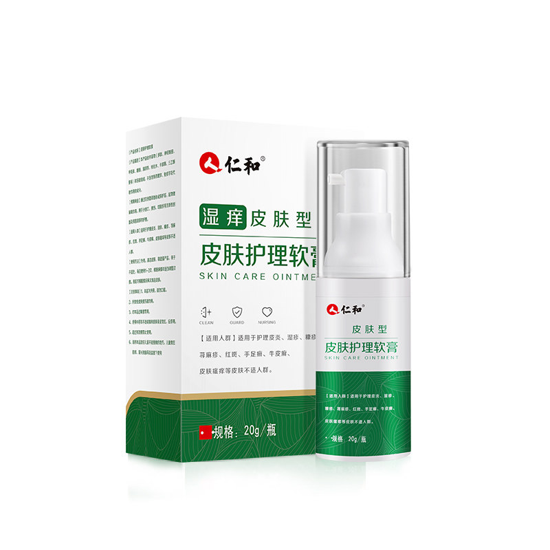 阴囊肛门肛周根湿疹男性止痒膏 澳羊倍护身体乳液