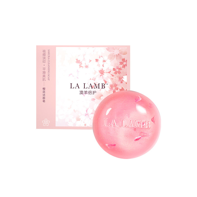 阴囊肛门肛周根湿疹男性止痒膏 澳羊倍护身体乳液