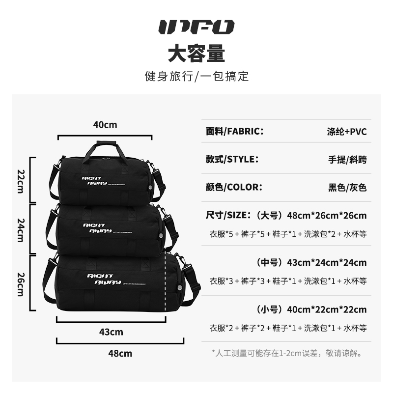 健身包男干湿分离运动包女大容量短途旅行包手提行李袋游泳包斜跨 健身包男干湿分离运动包女大容量短途旅行包手提行李袋游泳包斜跨