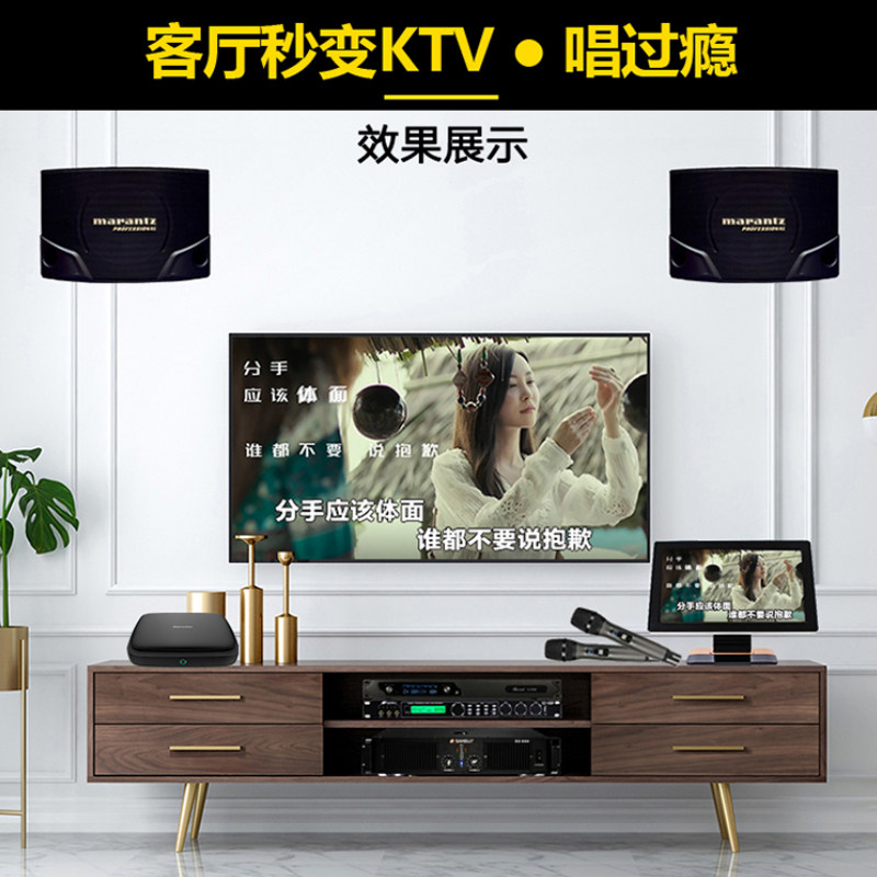 马兰士/ marantz特惠版卡拉ok套装 久达之声电器KTV/卡拉OK音箱