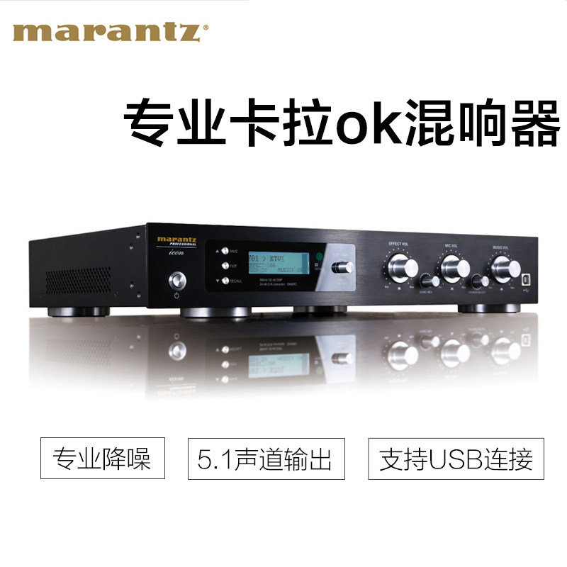 marantz /马兰士mks990家庭ktv 久达之声电器KTV/卡拉OK音箱