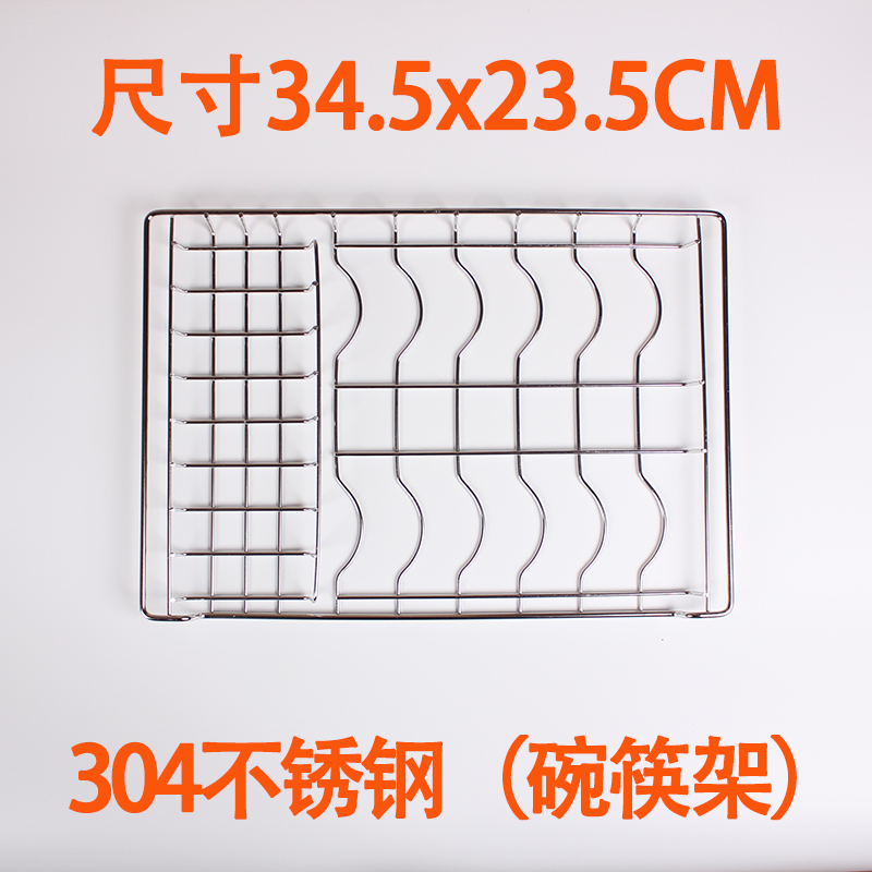 304不锈钢层架康宝消毒柜ZTP70A-26/21C/11碗架碟架配件置物架子 - 图1