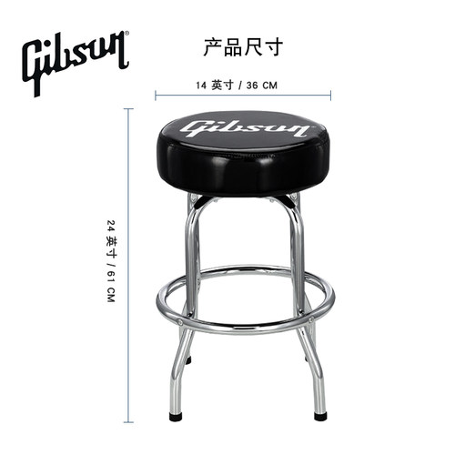 Gibson 吉普森 24英寸 60cm Barstool 琴行 吧凳 琴凳 酒吧 - 图0