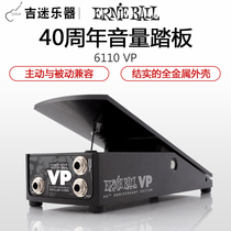 Ernie Ball VP 6110 High-low impedance automatically adapts to volume pedal 40 Anniversary volume pedal