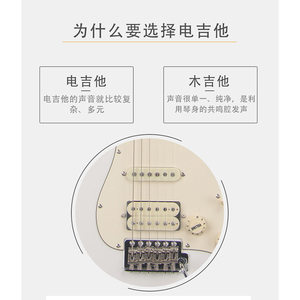 Farida法丽达电吉他F5020儿童成人通用初学者入门F3030/5051