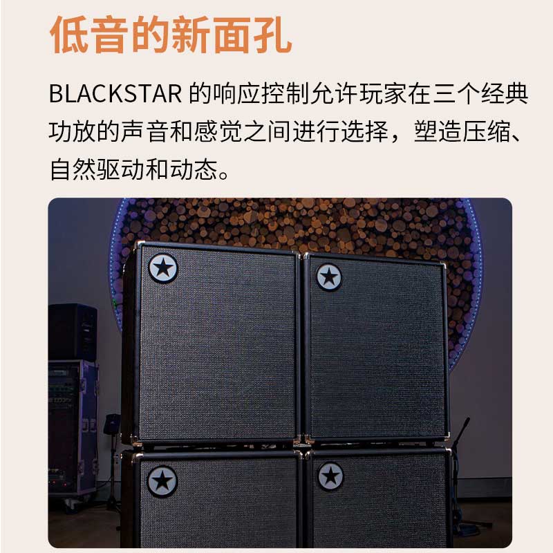 Blackstar黑星 Unity系列电贝司音箱 初学演出排练多功能BASS音响 - 图1