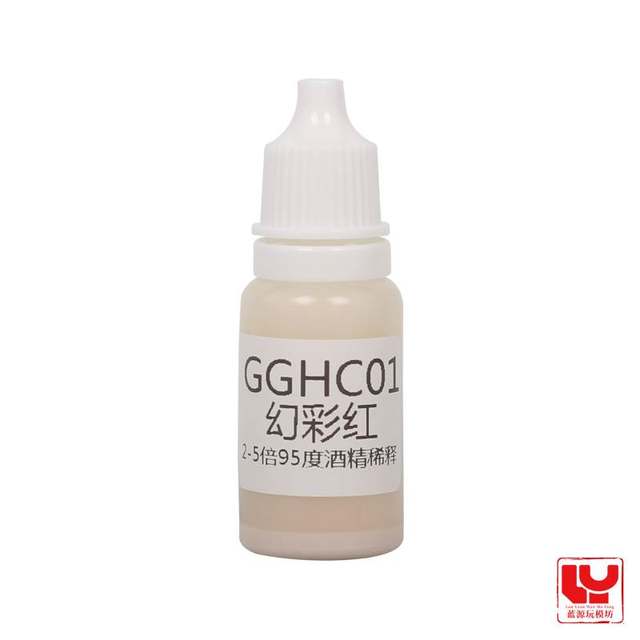 Chief Continental SM spray model paint Chameleon color source fantasy pearl light special color Magic color transparent color