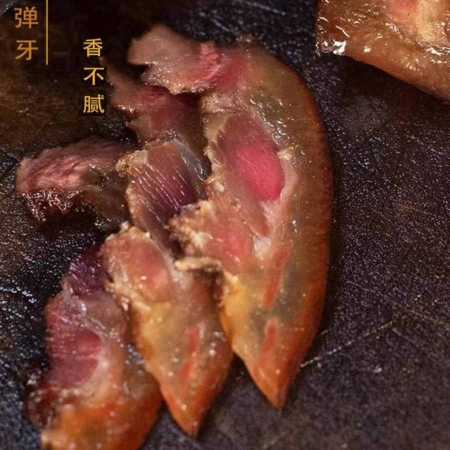 四川特产农家自制特色猪头肉猪拱嘴腊猪鼻烟熏肉另有腊肉香肠排骨-图2