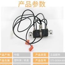 57500364001 Resistance Bridge Motherboard connection line applicable York compressor central air conditioning maintenance completely new