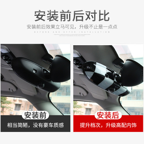 适用于宝马迷你MINIF55/F56/F54内后视镜壳F60倒车镜内饰改装饰壳 - 图2