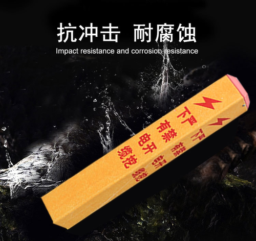 pvc标志桩玻璃钢警示桩反光电缆管道标识桩地埋标示牌燃气警示管 - 图0
