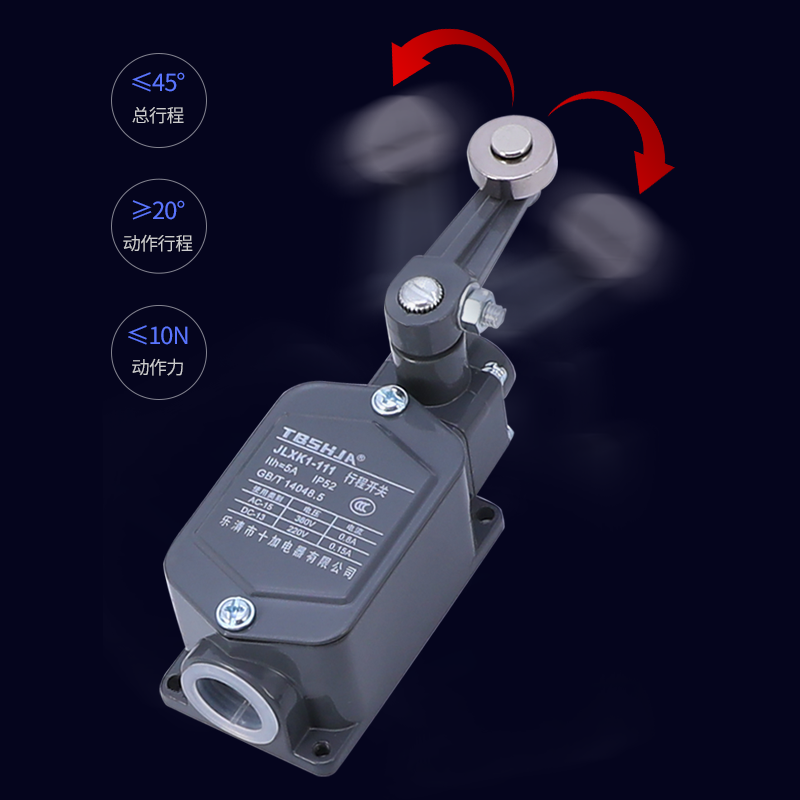 行程开关JLXK1-111限位开关211/311/411/511自复位一常开一常闭5A - 图1