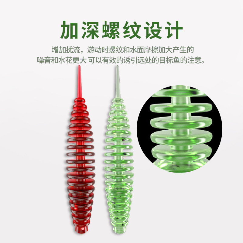 轻舞虫泡泡针尾根钓软饵螺纹路亚浮水仿生微物假饵黑坑野钓鲈鱼,淘宝优惠券,粉丝福利购,淘宝优惠卷