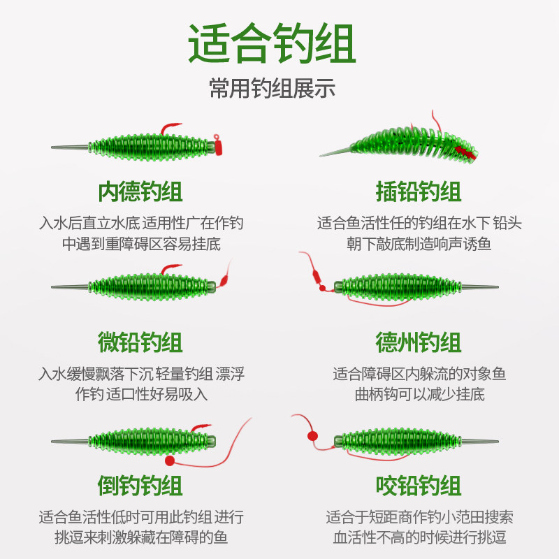 轻舞虫泡泡针尾根钓软饵螺纹路亚浮水仿生微物假饵黑坑野钓鲈鱼,淘宝优惠券,粉丝福利购,淘宝优惠卷
