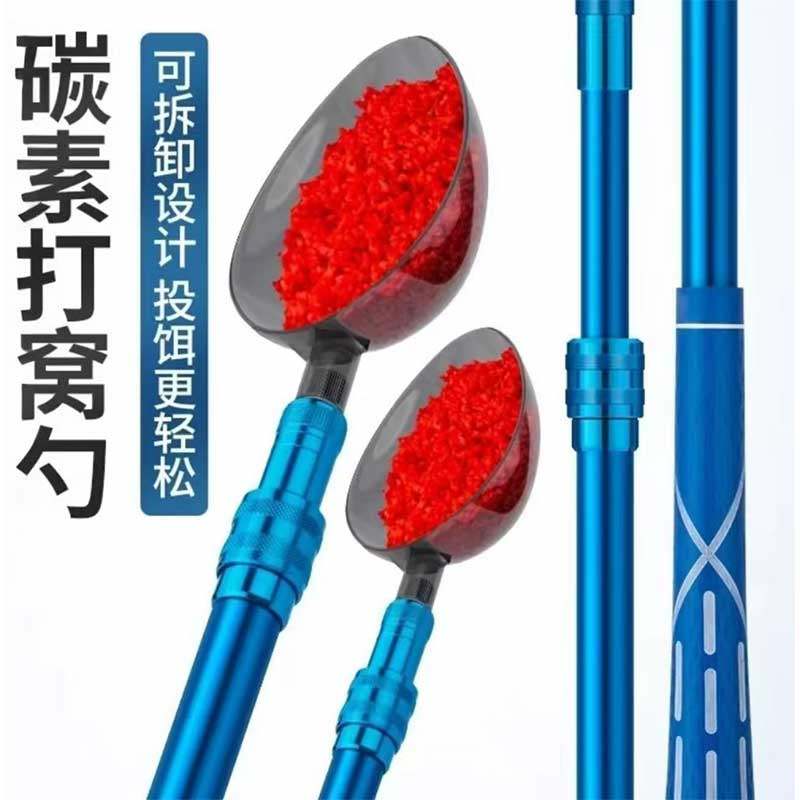 打窝勺可换头碳素抛饵勺钓鱼打窝器定点远投饵料勺大小号垂钓用品,淘宝优惠券,粉丝福利购,淘宝优惠卷