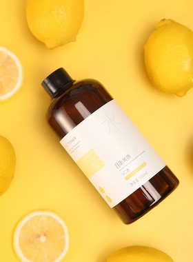 且听风吟越敷越亮的湿敷水!提亮补水抗氧化淡化痘印VC水500ML
