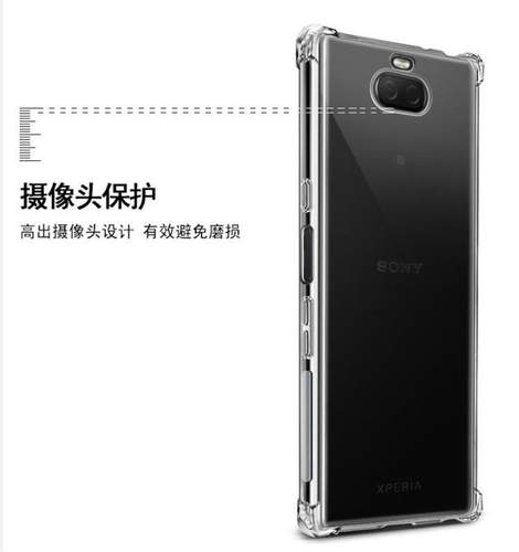 适用索尼 I4293 I3213透明 I4213 I3223手机壳 10 plus保护套X10-图3