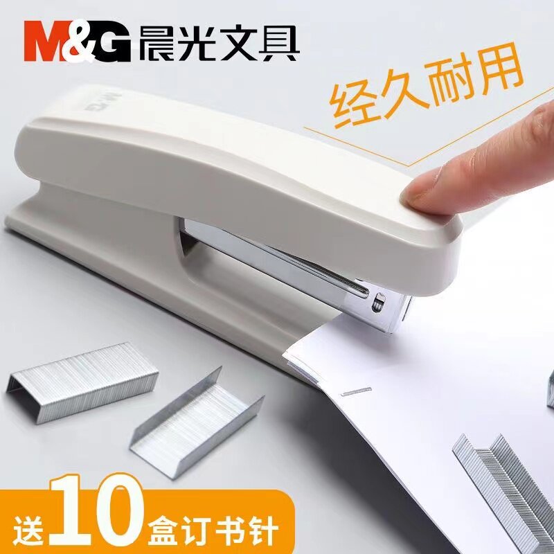 M&G Chenguang stapler is economical and practical, easy to press, saves time and effort, 50-page binding, office stationery, large capacity, efficient staples, standard type, light and thin, 24/6, can staple No. 12