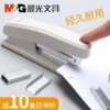 M&G Chenguang stapler is economical and practical, easy to press, saves time and effort, 50-page binding, office stationery, large capacity, efficient staples, standard type, light and thin, 24/6, can staple No. 12